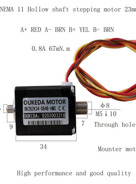 28空心轴电机 28贴片机电机 带内螺纹 NEMA11 28中空轴电机