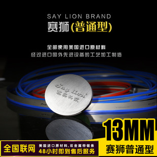 机用锯条 1790 适合各种金属切割 0.6mm 双金属带锯条M42