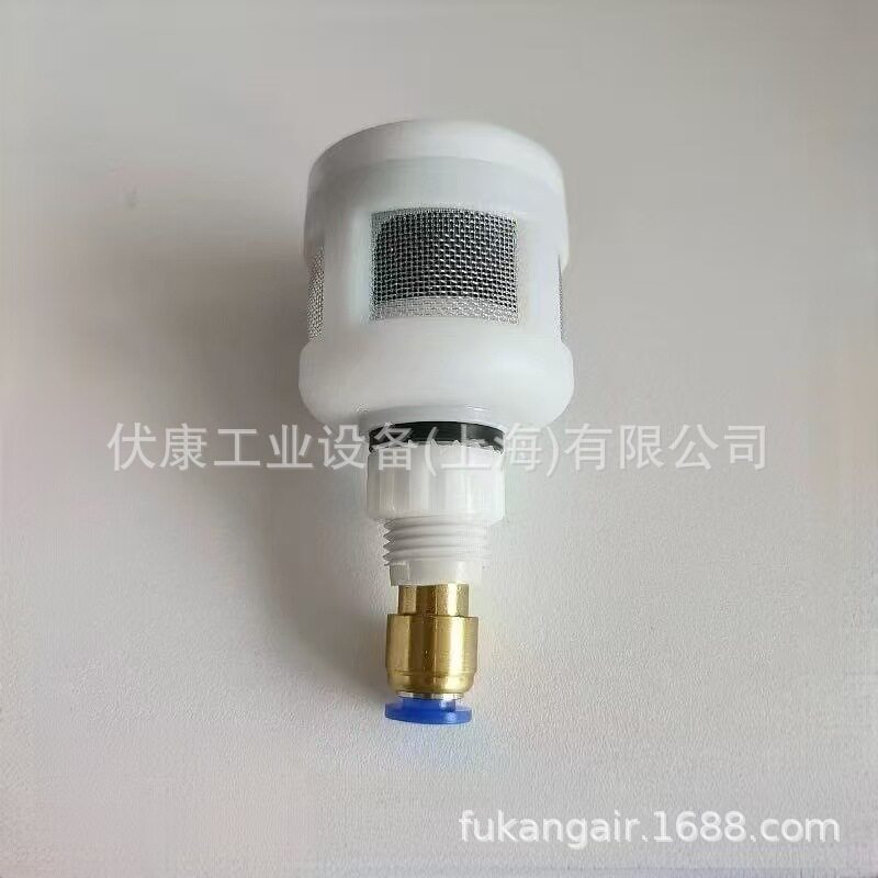 YUKA宏日嘉过滤器排水阀HAD-004空压机内部排水器排污阀白内排