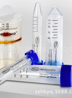 PALL颇尔MCPM02C67超滤离心管超滤膜0.2UM 24/PK现货