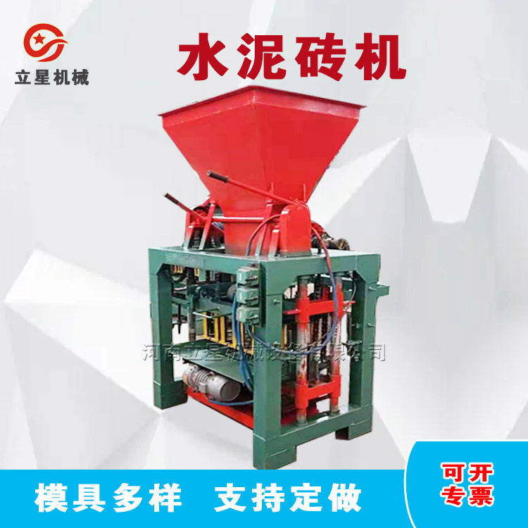 小型移动水泥制砖机全自动混凝土空心砖机马路压砖机 立星供应