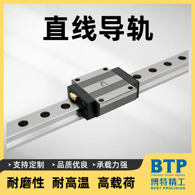 线性滑轨滑块55#钢直线导轨副四方滑块法兰滑块滚珠线性导轨