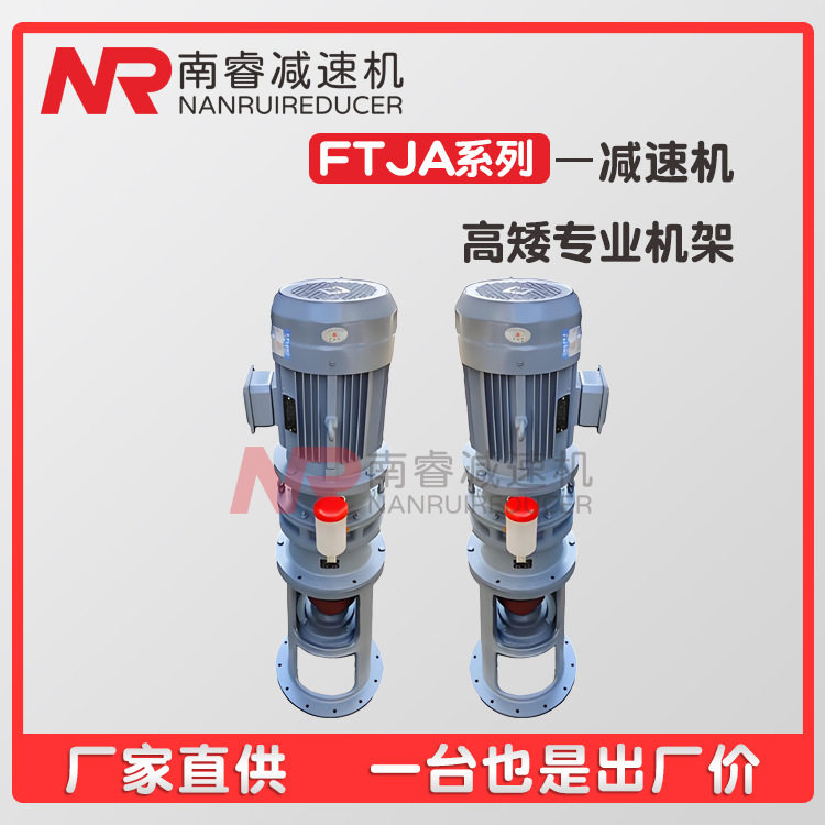 摆线针轮搅拌机支架现货