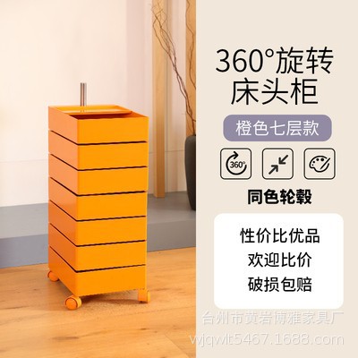 创意推车储物柜床头柜旋转收纳柜网红ins可移动工作室卧室床边柜