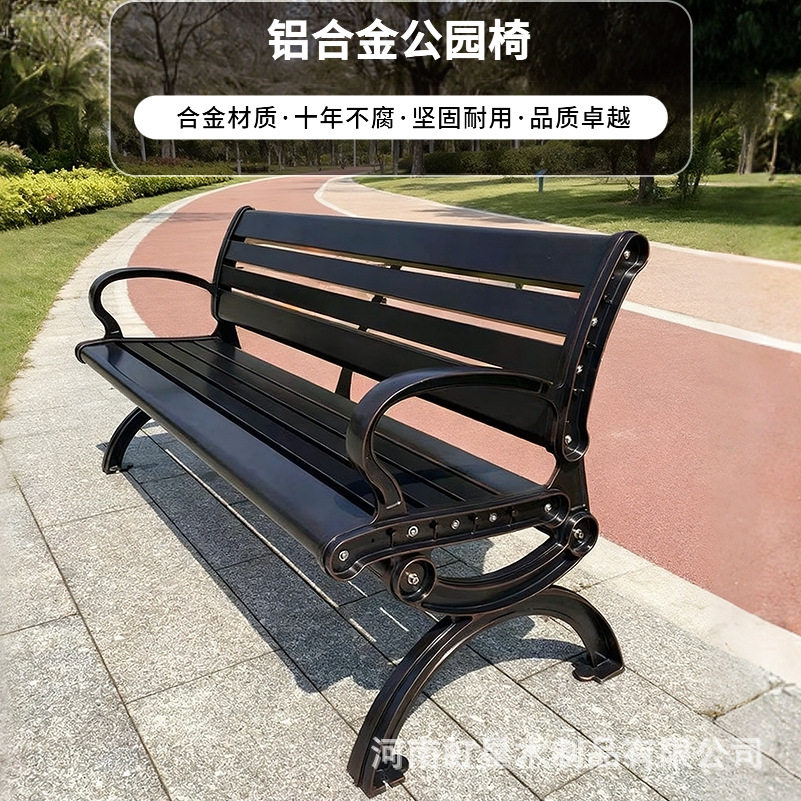 ?公园椅户外长椅广场庭院小区长条椅子防水防晒铸铁实木椅带靠背