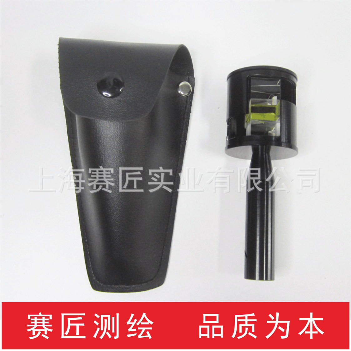 赛匠全站仪旋光棱镜光学直角器