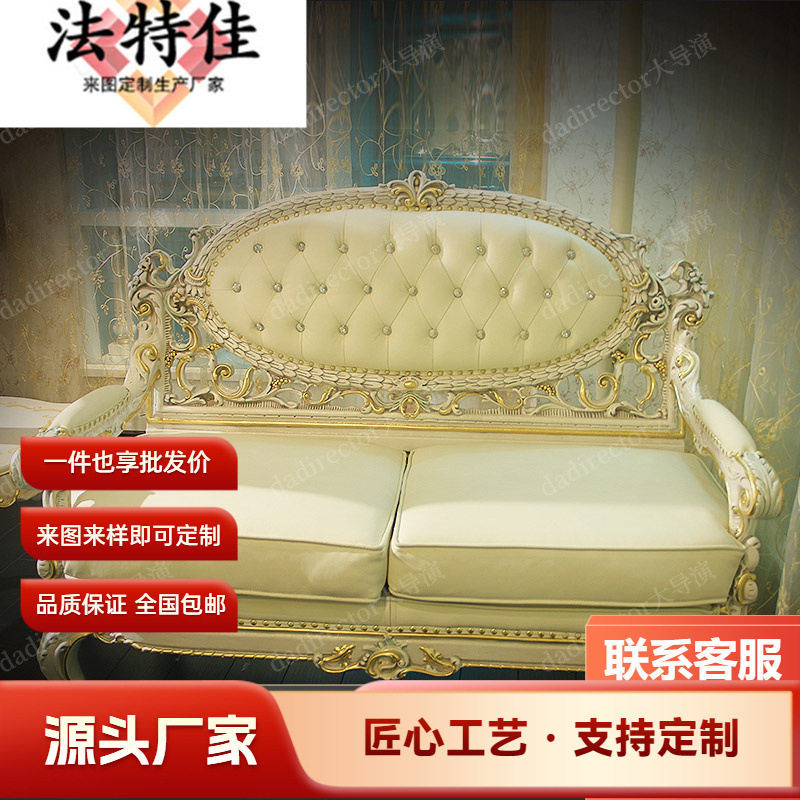意大利欧式奢华实木雕刻皮沙发大户型别墅客厅123沙发组合家具