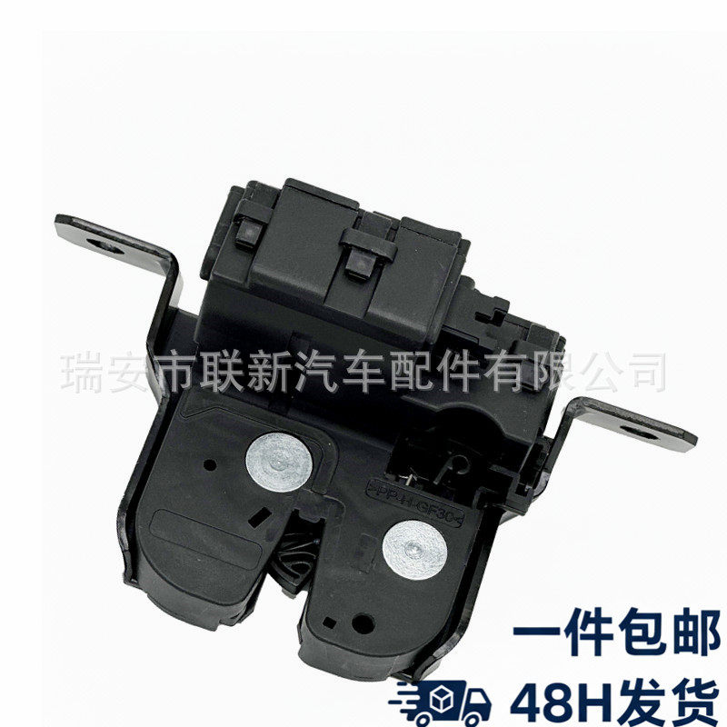 汽车尾门锁总成51247248075适用于宝马F20后备箱锁块