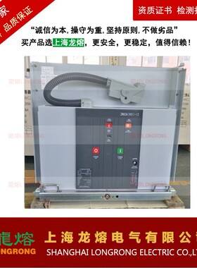真空断路器 VK4C-12，VX1-12，VB2-12、eVB-12、VEM-12