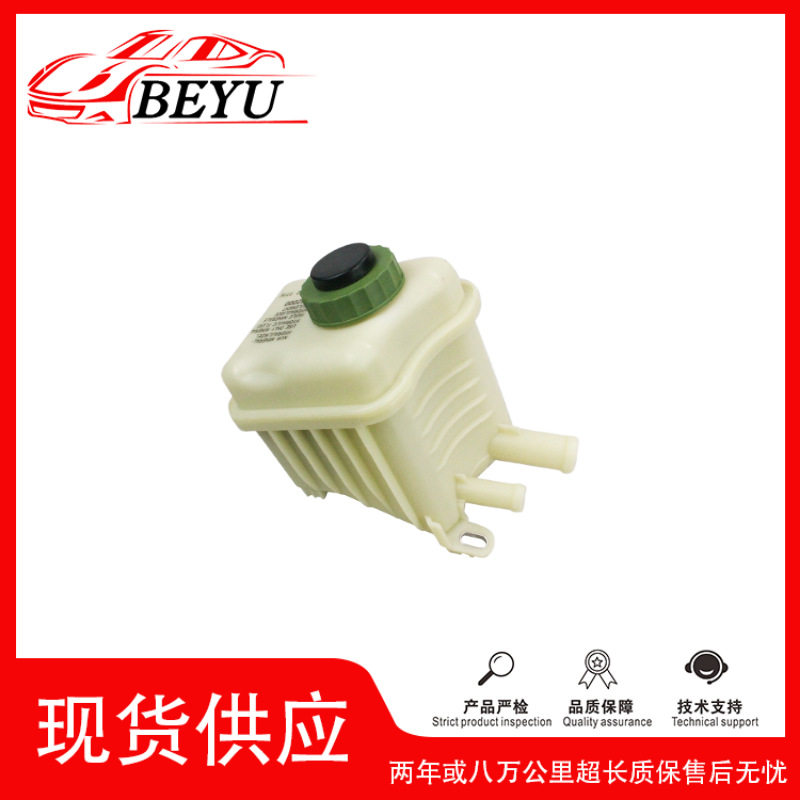 7L6422371B适用大众途锐汽车配件助力泵油壶跨境热销
