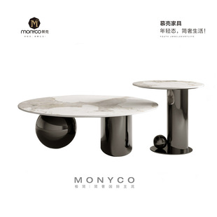 意式 极简异形茶几岩板组合简约现代创意轻奢设计师高级感2022新款