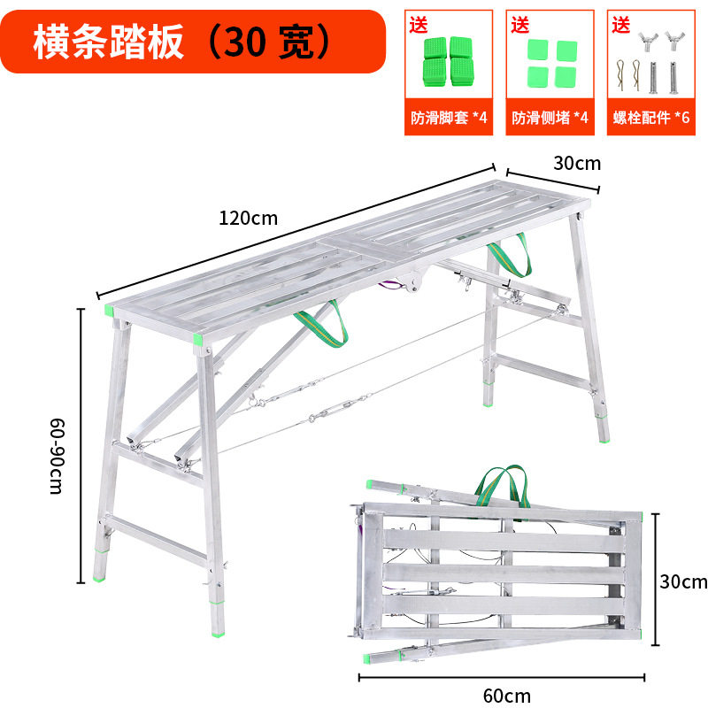 装修凳施工便携折叠凳加厚工程凳升降高凳子铁凳子马凳子工