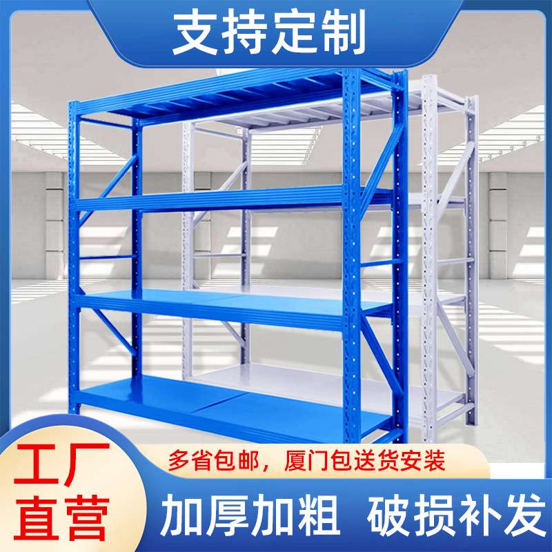 货架置物架三层仓库仓储货架多层家用储物架超强承重铁架重型架子