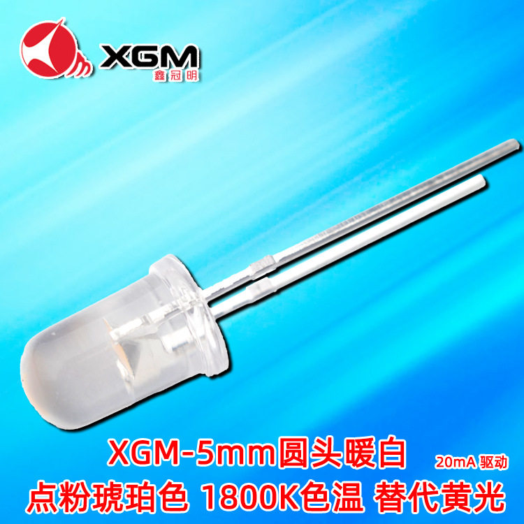 厂家直销5mm黄光灯珠F5金黄光汽车转向灯灯珠5mm有边长脚5mm超亮