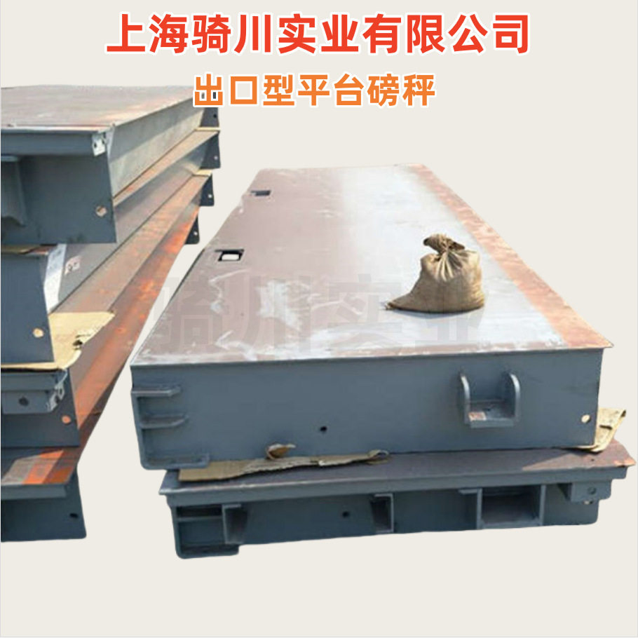 无人值守智能数字汽车衡30-100吨