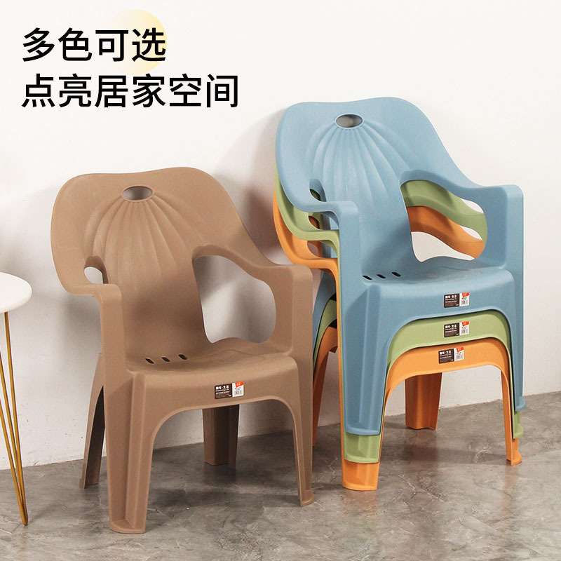 塑料矮靠背椅家用扶手椅大排档桌椅夜市加厚摆摊成人防滑靠背凳J&