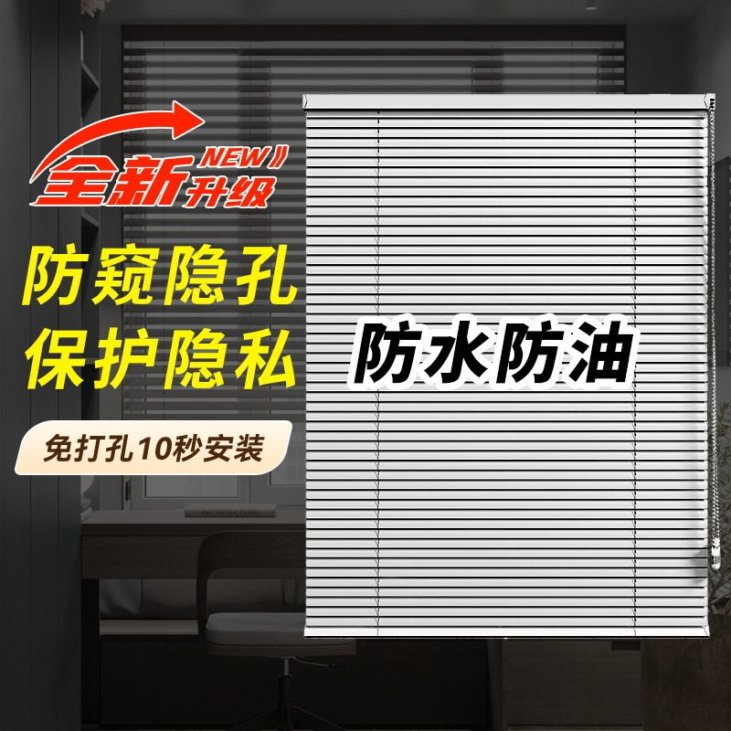铝合金百叶窗帘免打孔卷帘遮光办公室厨房卫生间卧室家用升降手拉
