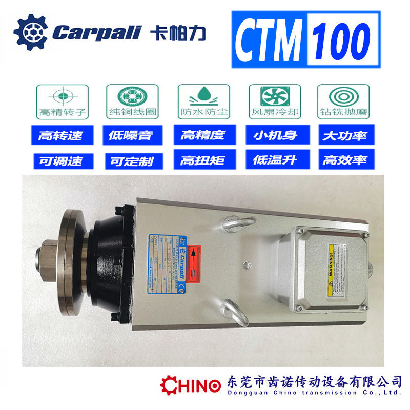 15KW主轴夹锯片电机 高速主轴电机 木工电机 切割夹锯片电机