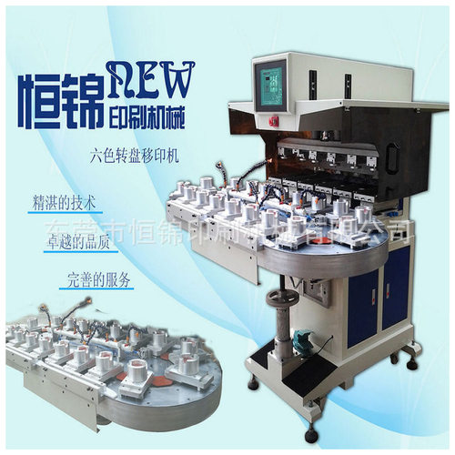 东莞亚克力标牌UV打印机广告标牌平圆面打印机标识彩印机设备