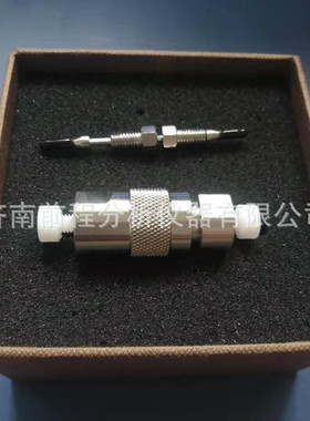 供应液相色谱保护柱 色谱仪配件 C18保护柱芯现货