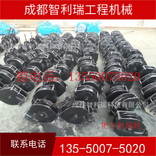 成都厂家批发矿用滑轮，导向轮尾轮，矿用滑轮 电动耙斗机