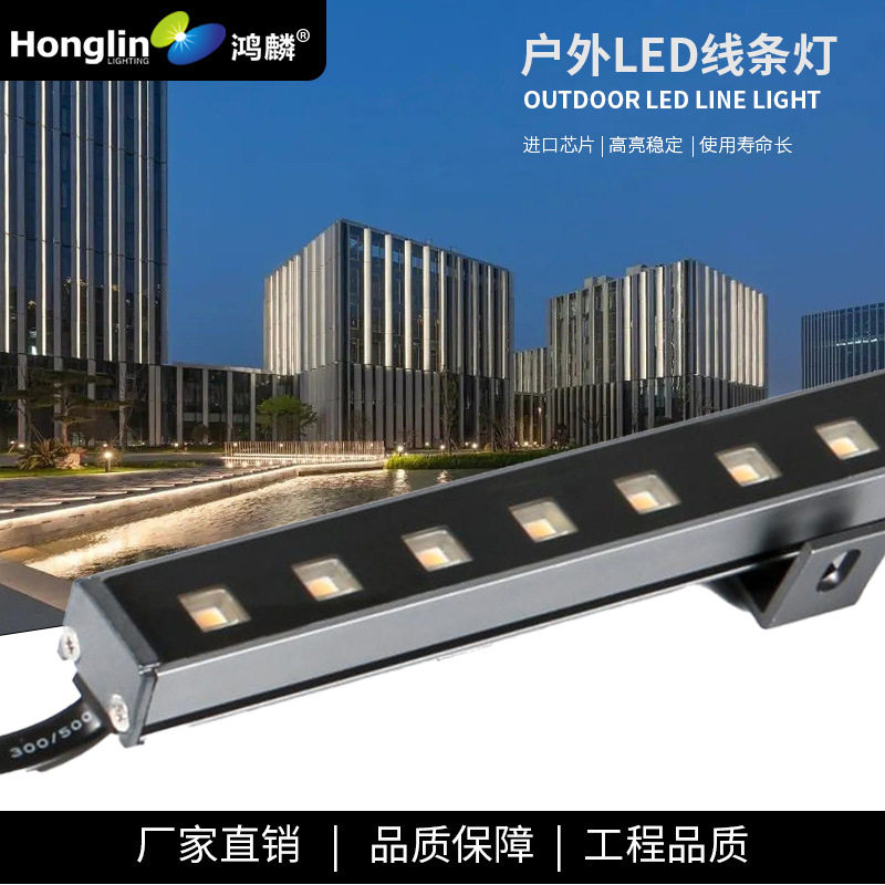 线条灯LED10瓦户外硬灯条霓虹跑马灯线性单色七彩轮廓灯全防水