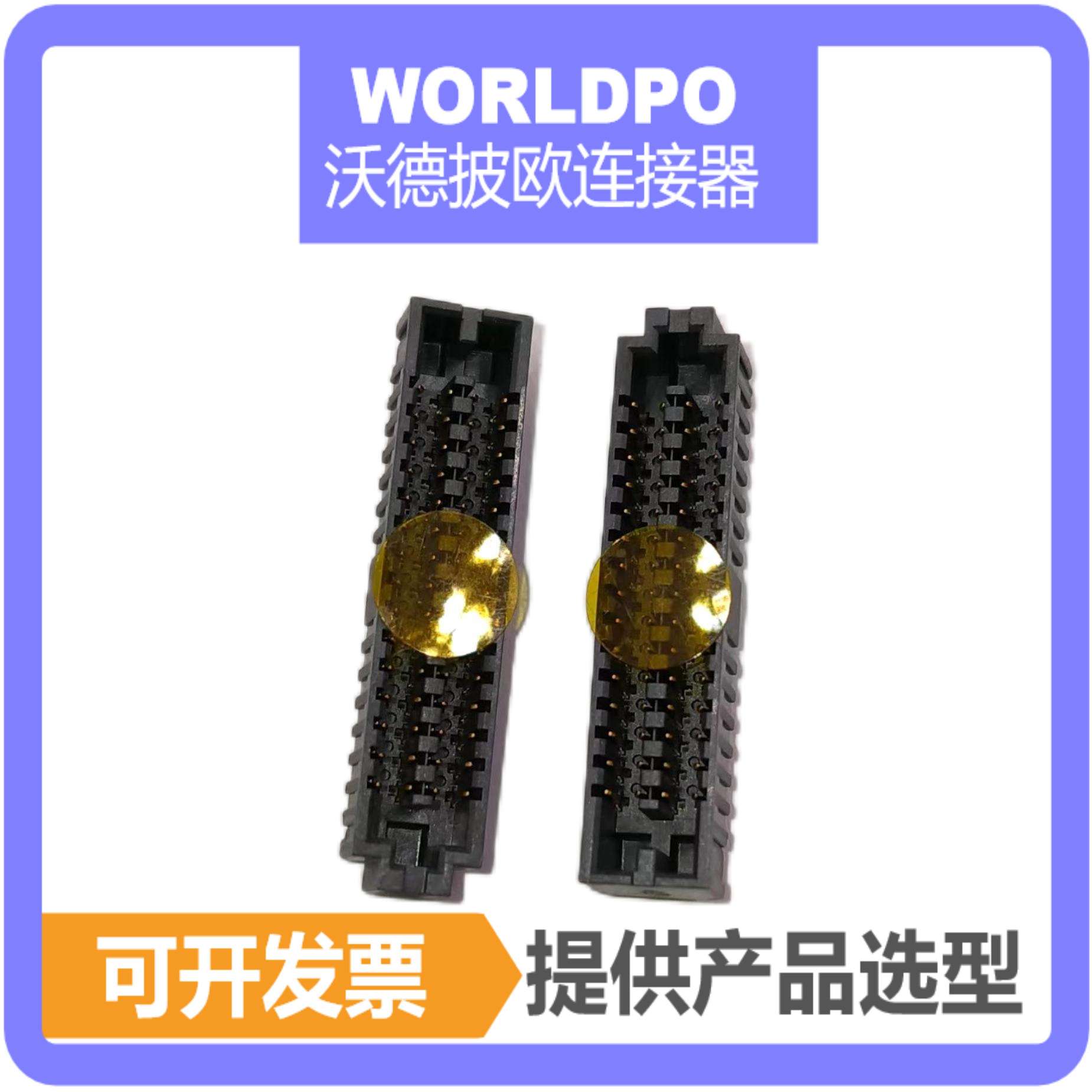 SEAF-15-05.0-L/S-04-2-A-K-TR母形4排60pin配对合高7mm连接器