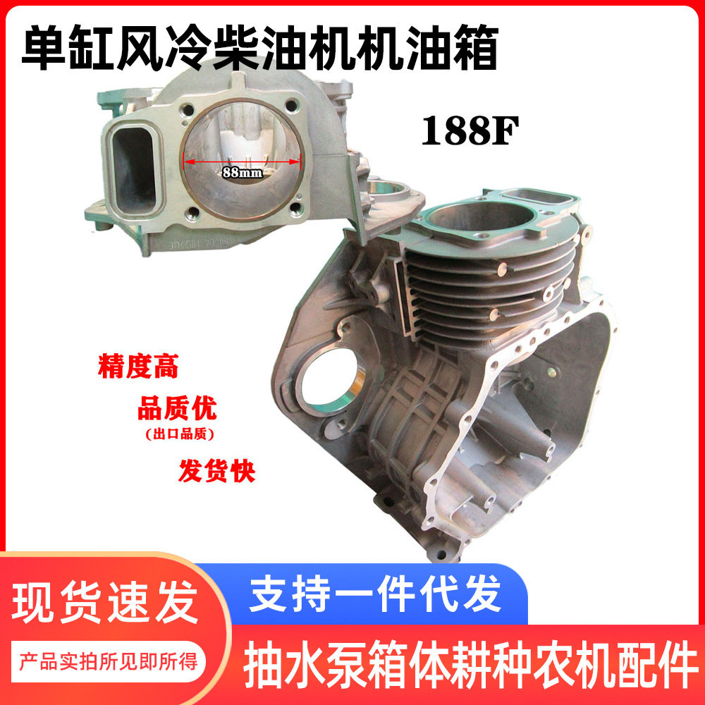 原厂188F通用防漏油发电机箱体