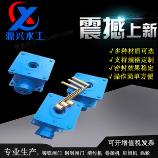 农田钢制镶铜节制水闸门水闸启闭机厂家手电动渠道一体式铸铁闸门