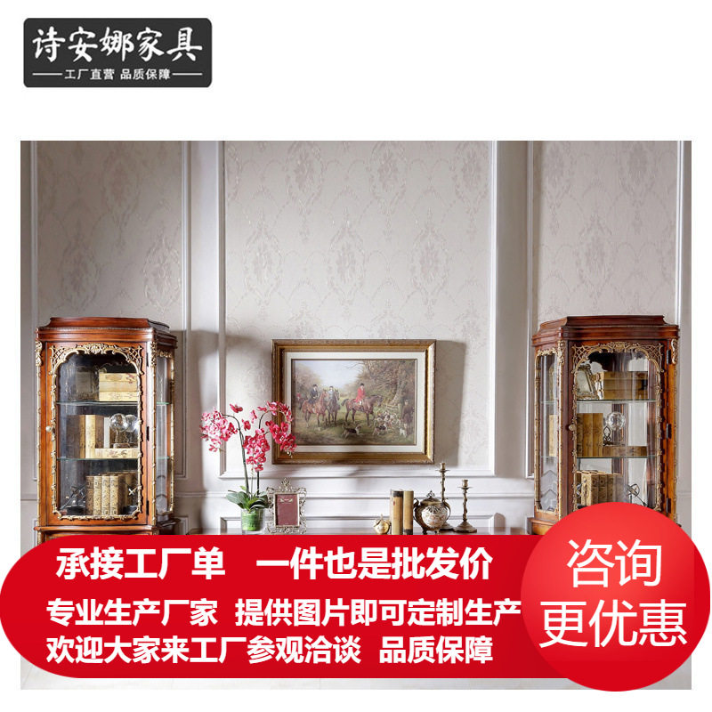 欧式凡尔赛玻璃单门酒柜