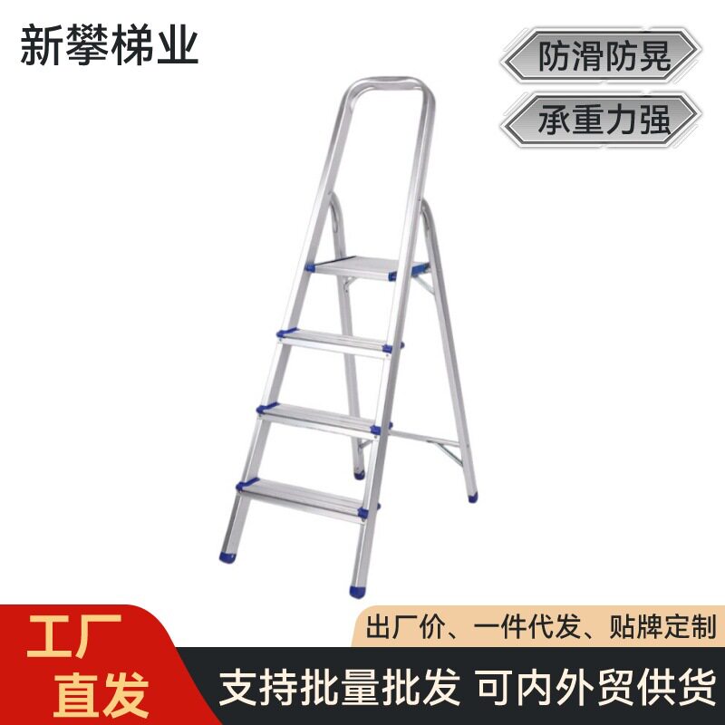 铝合金加厚梯子家用稳固折叠人字梯室内便携多功能楼梯置物架直销