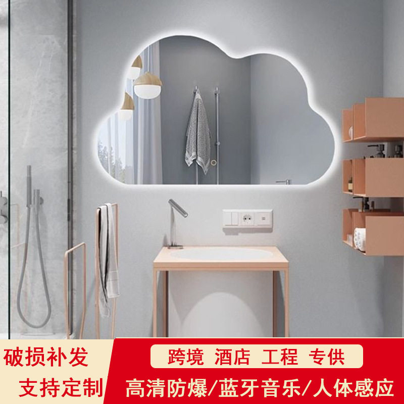云朵镜梳妆台大化妆镜挂墙式小户型浴室镜卫生间智能带灯镜子家用