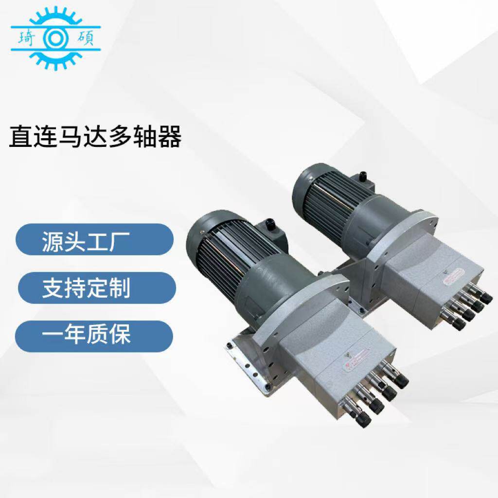 多头器多轴器多头钻孔攻丝机联轴器