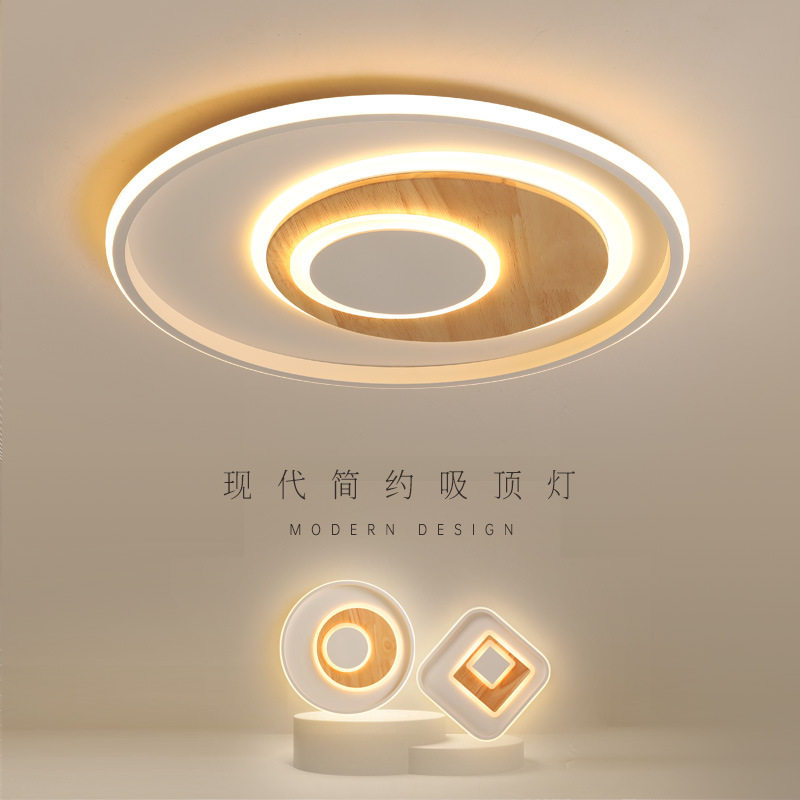 北欧卧室灯led简约现代吸顶灯超薄原木房间灯阳台过道灯三色变光
