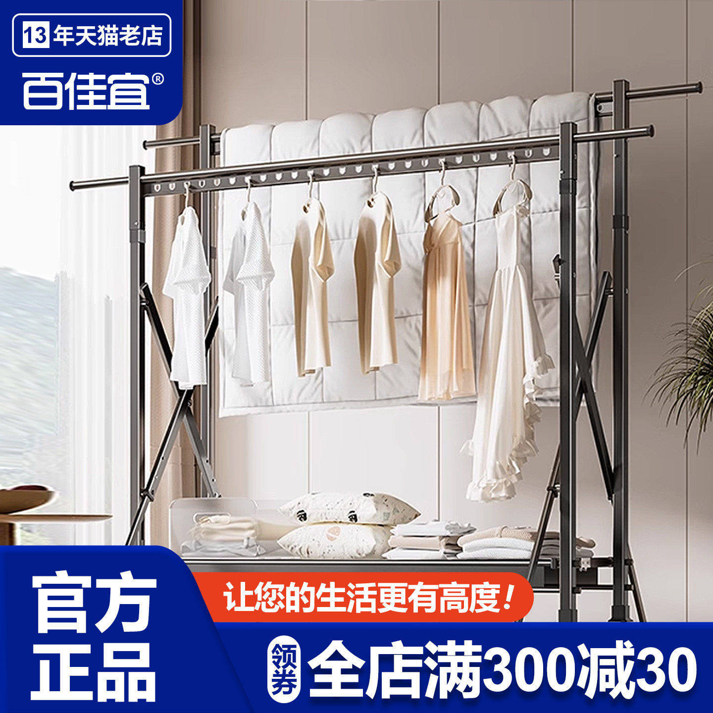 家用阳台晾衣架卧室简易晾衣架全铝合金防风架子折叠可移动衣帽架