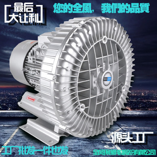 风机厂家批发XGB漩涡高压风机负压抽气泵吹吸两用高压鼓风机