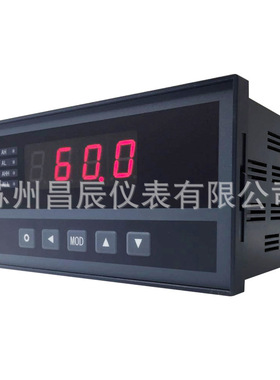 XST-CH1RT2V0单通道数显表 数字显示报警仪 控制仪器 Led数显仪