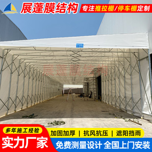 移动雨棚户外遮阳活动帐篷嘉兴折叠式仓库雨蓬推拉篷可移动可折叠