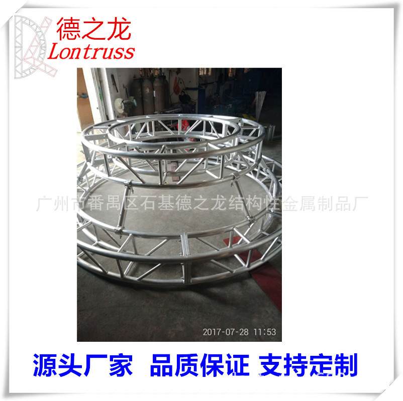 供应 厂家直接供应圆形桁架 Light桁架厂家 造型桁架 异形桁架