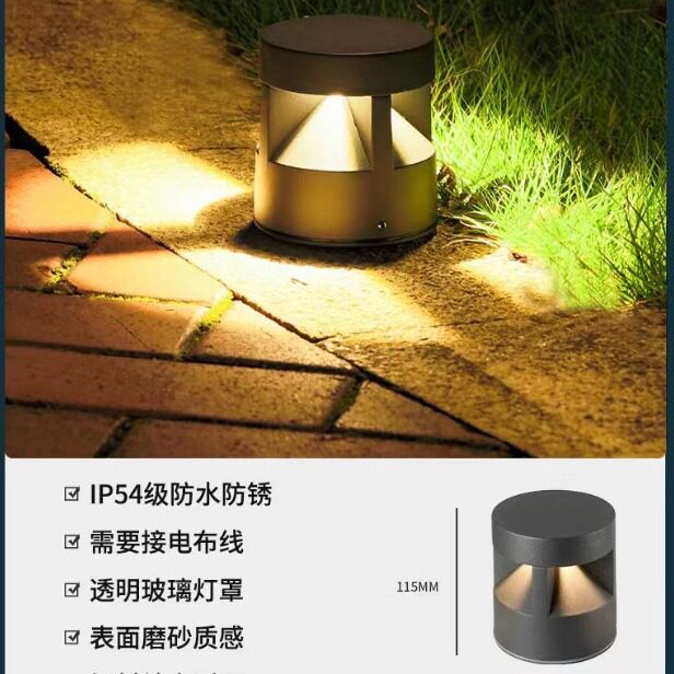 照明室外庭院景观灯别墅墙壁灯花园装饰户外落地LED草坪灯太阳能