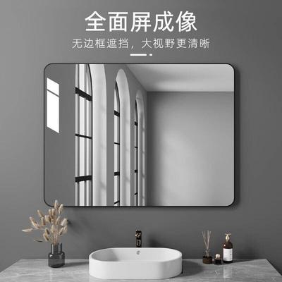 浴室镜子带置物架贴墙自粘卫生间厕所洗手台免打孔防水银镜挂墙式