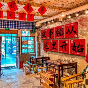 市井风格 饰覆古餐饮壁画年代怀旧物件氛围布置 火锅店墙面装