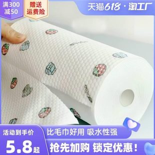 脚吸水脚比擦洗一次性家用擦擦不掉毛巾毛巾布懒人酒店脚纸纯棉脚