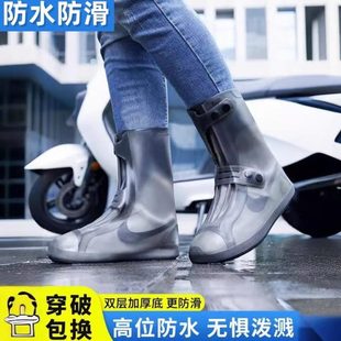 套款 用厂加厚耐磨鞋 男女防滑下儿童雨靴反复使雨天家硅胶防水脚套