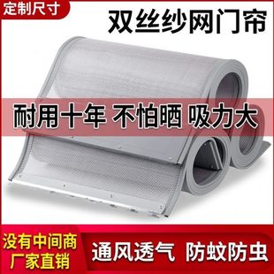 子免打孔吸防蚊夏天高档通风家用门帘纱网门帘透气磁吸自 农村夏季