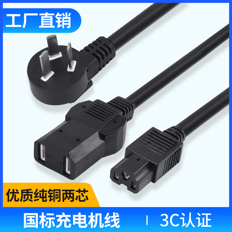 锂电池铝壳充电机线n 大功率电动车充电器输出输入线 国标纯铜加