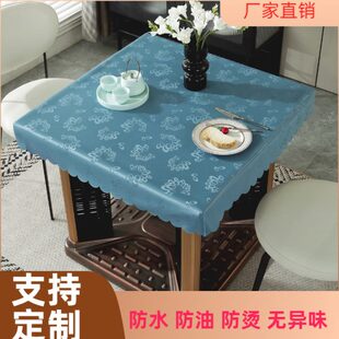 罩防水防油正方形套皮餐桌桌布火桌取暖耐脏免保护烤子电炉皮桌面