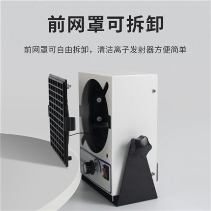 SL-801D直k流离子风机报警台式离子风扇除静电除尘风机静电消除器