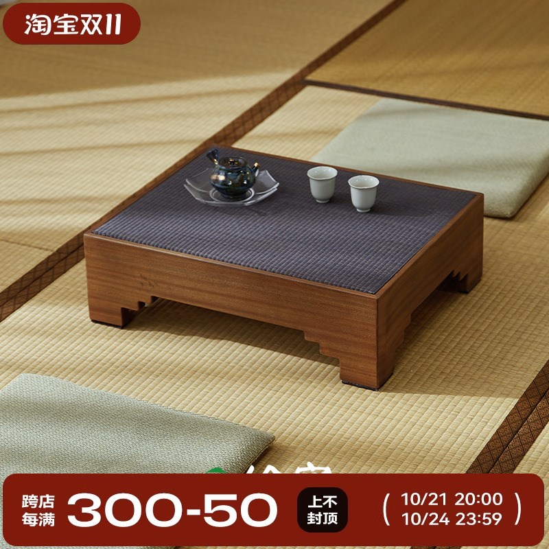 【成吉】新中式日l式实木飘窗桌榻榻米禅意茶几核桃木炕几家用小