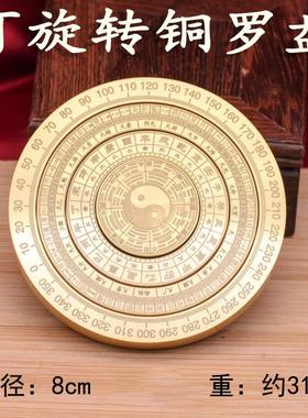黄铜指南针罗盘仪装饰摆饰多层旋转可拆卸星宿八卦解压指尖陀螺纯